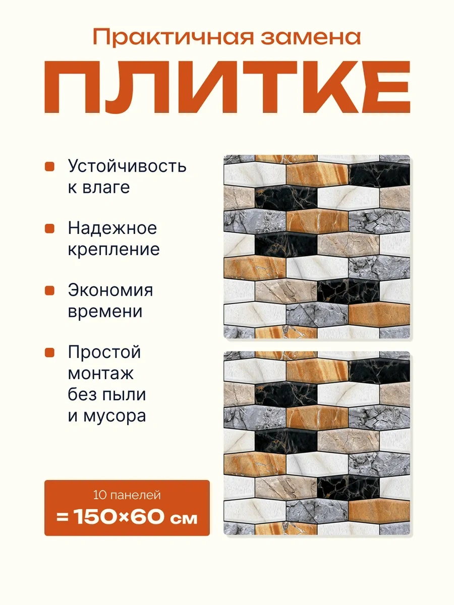 Pureflex Duvarlar İçin Kendinden Yapışkanlı 3d Paneller 30x30 Cm, 10 Adet 335510824