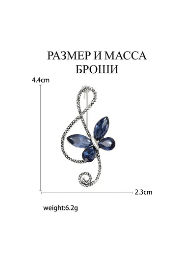 Especailly For You Öğretmene Klavuzlu Keman Notası Şeklinde Hediye Kışlık İğne/broş 214586984 Gümüş-gri