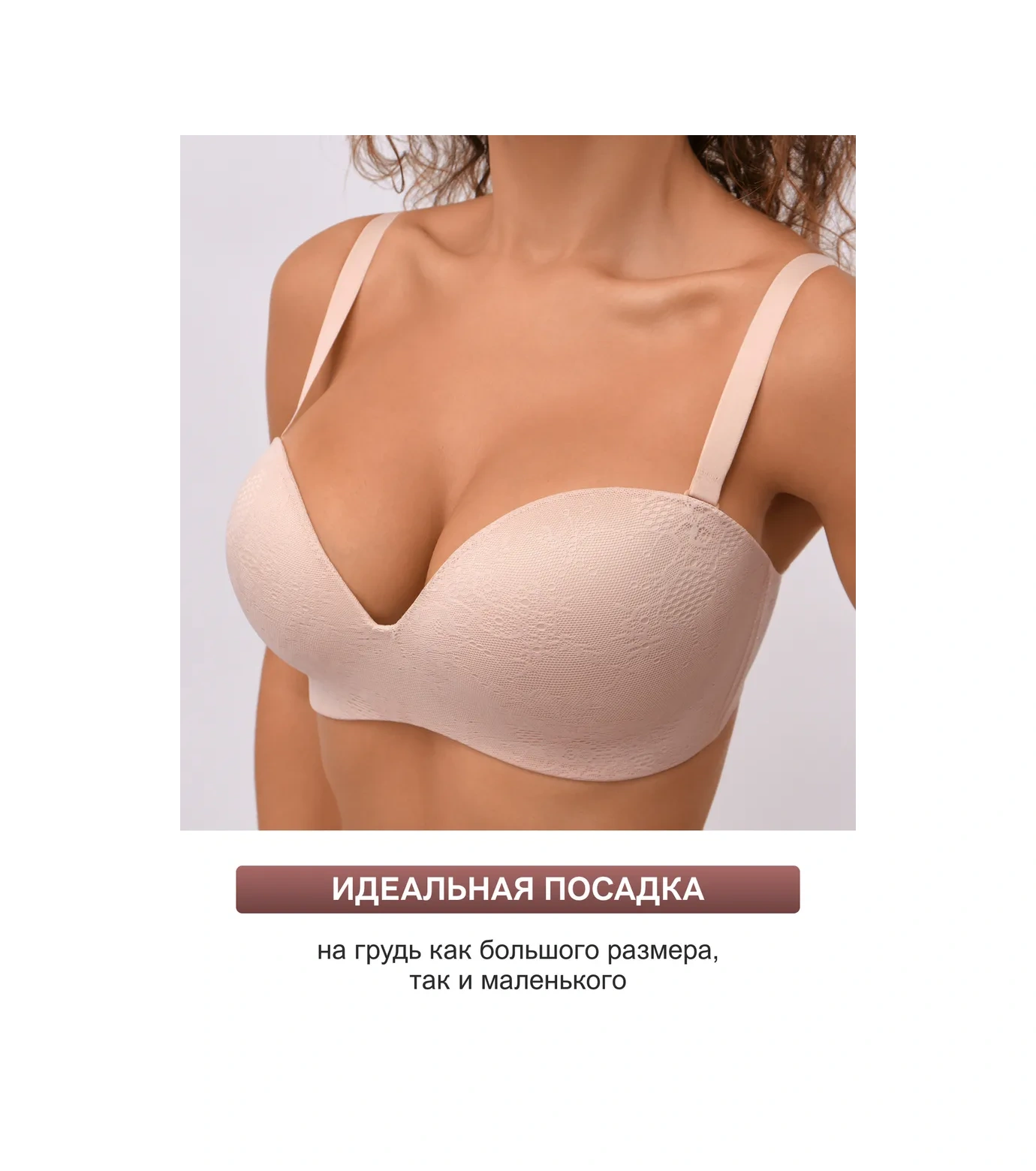 Oıro Balconet Sütyen, Telsiz, Dantel, Yoğun Kupa 482201985 Bej