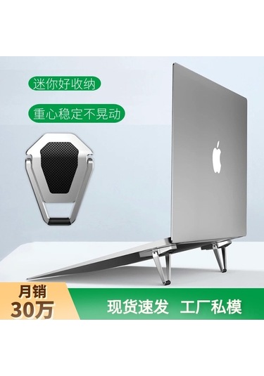 Fastbuy Alüminyum Laptop Soğutucu Standı - Katlanır, Ergonomik, Silikon Kaplı, Siyah-gümüş