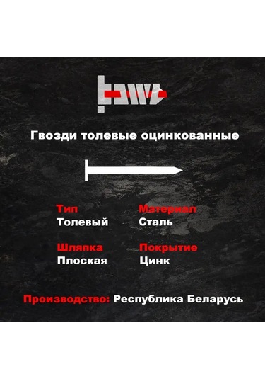 Bowt 2,0 X 20 Galvanizli Tole Çiviler 500 Adet 171913057 20 M