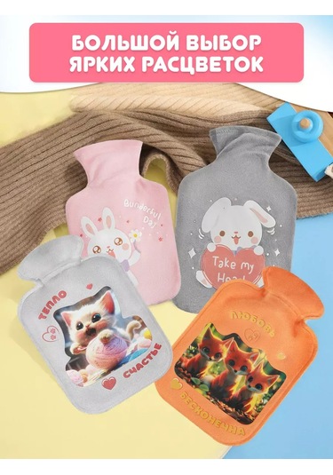 Atıko Baby Kuruşlu Bebekler İçin Isıtıcı 402653778