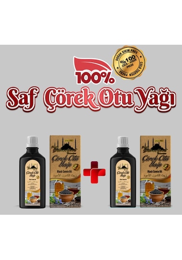 Saf Çörek Otu Yağı 2x100 Ml - Soğuk Sıkım, Doğal, Katkısız, Yüksek Kalite, Özel Üretim 200 ML