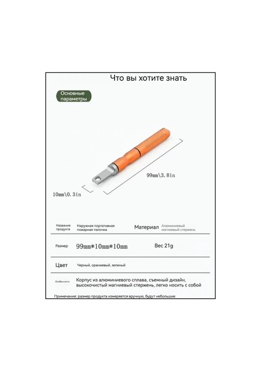 Yaleker Kamp İçin Taşınabilir Acil Alev Oluşturucu - Çakmaktaşı Magnezyum Çubuğu, Siyah Mini Çok İşlevli Alev Kaynağı Siyah