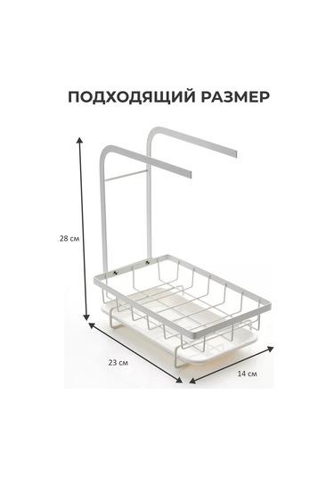 Trenco Mutfak Tezgahı İçin Bulaşık Süngeri Organizeri, Masaüstü Tipi 160595038 Beyaz