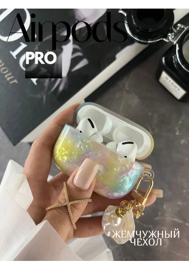 Babyzhuk Airpods Uyumlu Pro Kılıfı 146222038 Turkuaz