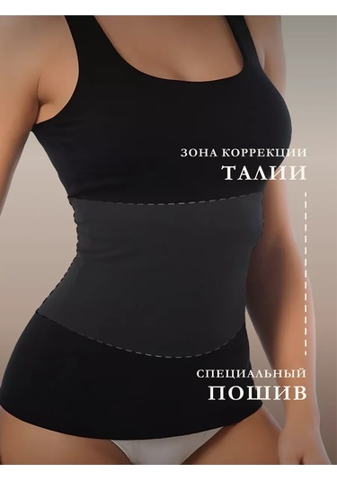 Lavites Şeritli Sıkılaştırıcı Atlet 249540506 Siyah