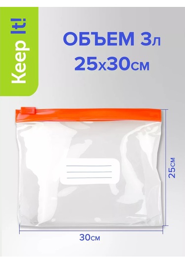 Lomberta Dondurucu İçin Fermuarlı Silderlı Ambalaj Poşetleri, 3l 181426777