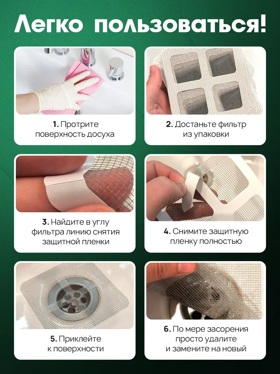 Foxden Duş Ve Lavabo İçin Değiştirilebilir Tahliye Emici File Filtresi 452268966