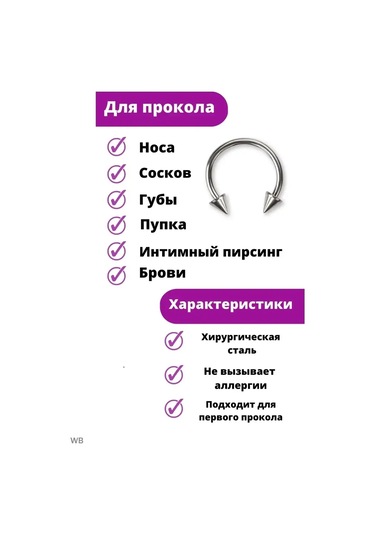 Lisvild Sigorta Halkasına Dairesel Burun Piercingi Burun Kanadı , Duygusal Buğday 295847587 Gümüş