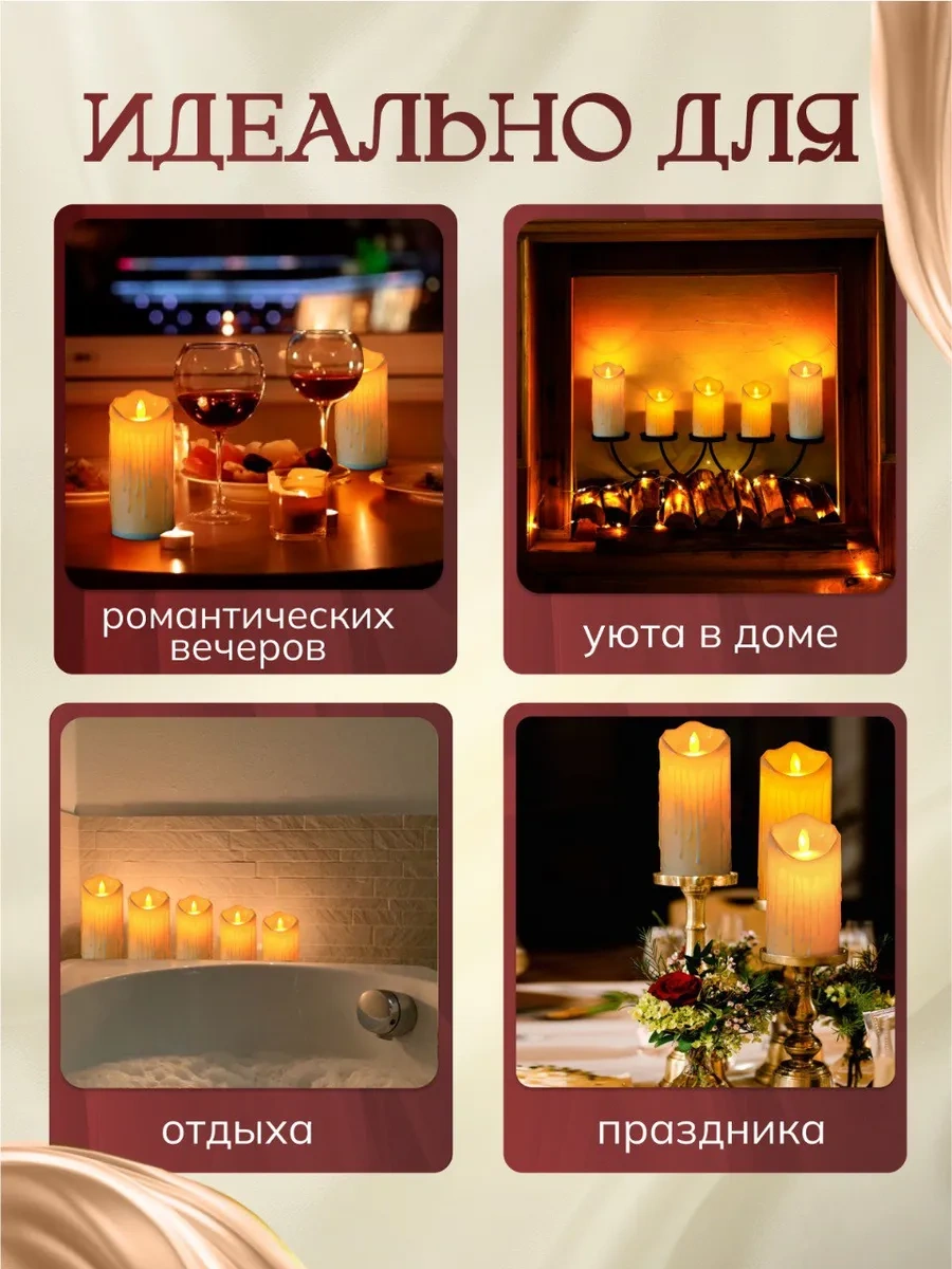 Happy New 2024 Led Pilli Mumu 270921118 Bej