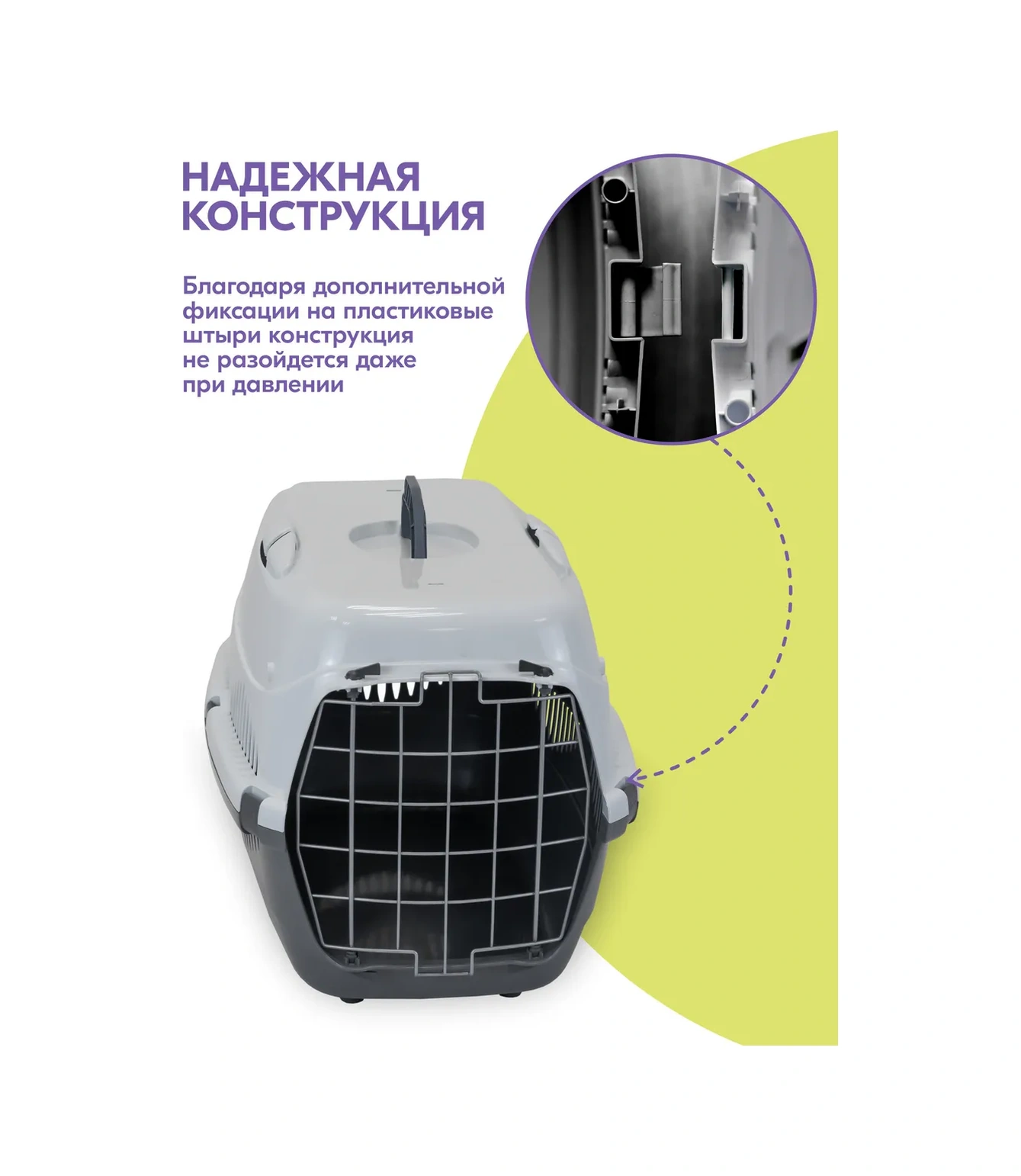 Pettails Plastik Kedi Taşıma Kabı, Evcil Hayvanlar İçin Metal Kapılı 27565279