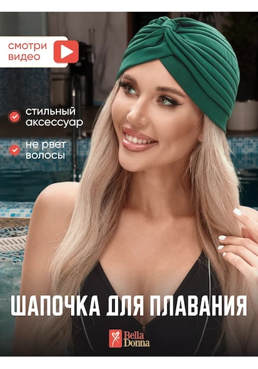 Belladonna Yüzme Bonesi Aquazone Havuz Ve Spa İçin 137606648 Koyu Yeşil