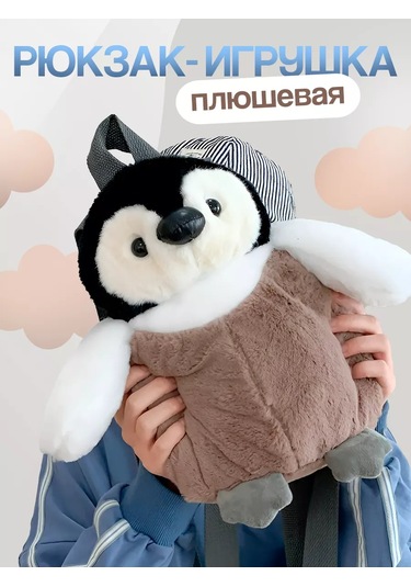 Vilange Omuzdan Askılı Pelüş Çocuk Oyuncak Sırt Çantası Penguen 202801639 Beyaz