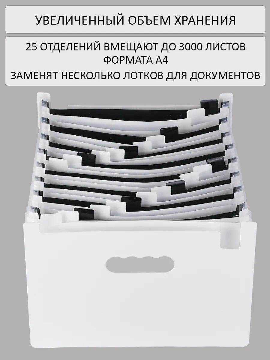 Leseven Masaüstü Belge Ve Kağıt Saklama Organizer Klasörü A4 246780284 Beyaz