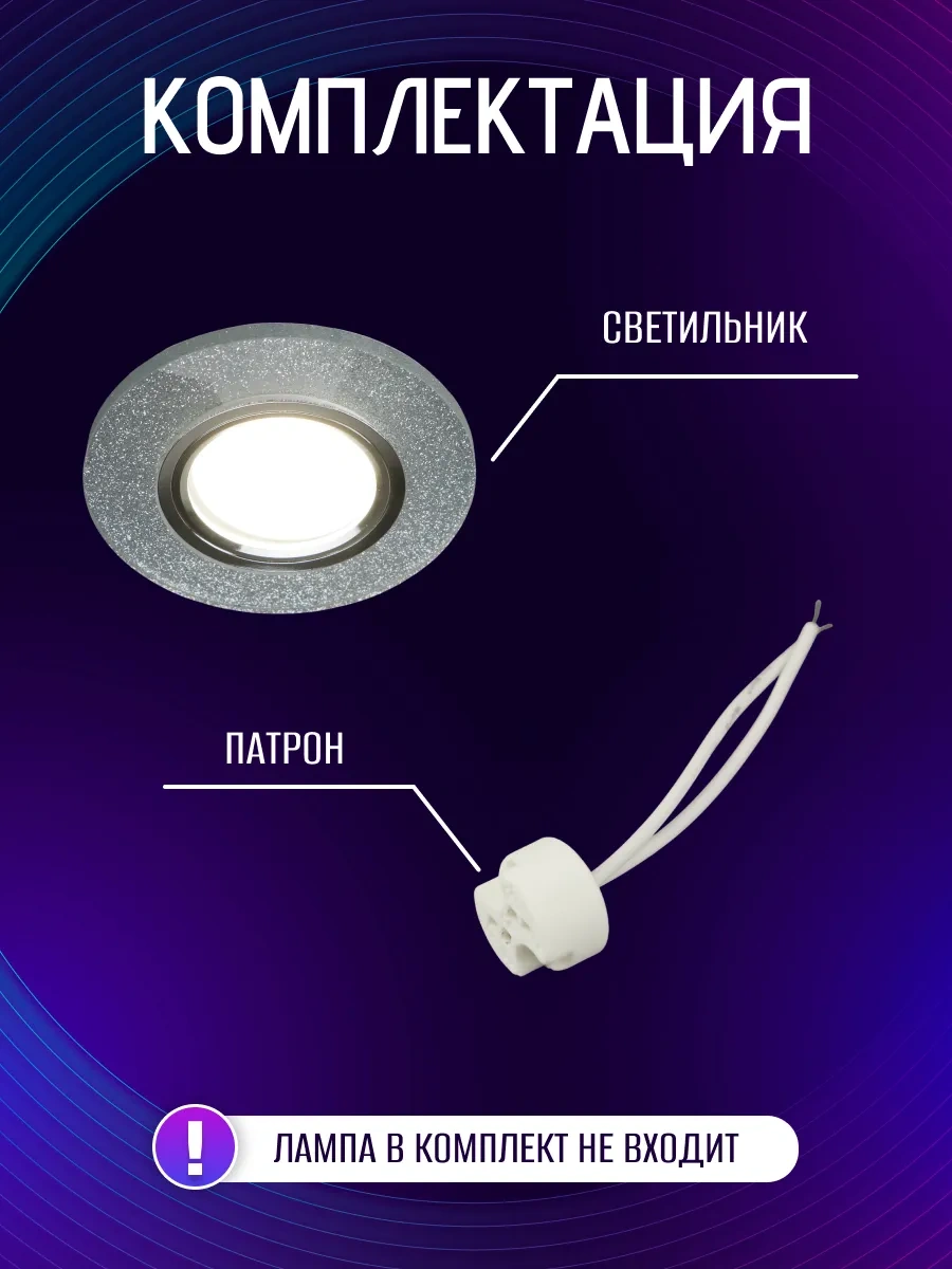 Ecola Gu5.3 4 Adet Gergi Tavan Işıklı Noktası 378710795 Gümüş