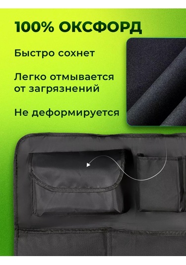 Flex Drive Araba Bagajı İçin Asılı Cırt Cırtlı Düzenleyici 161841719