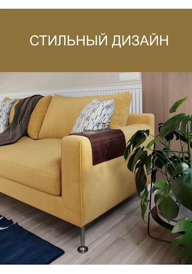 Decorez Ahşap Sehpa Koltuk Kol Dayama Yastığı 142789684 Wenge