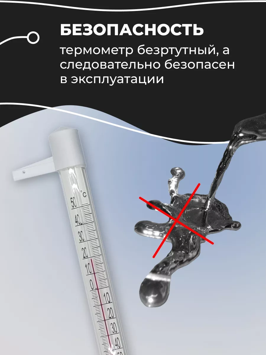 Dıf Company Dış Mekan Termometresi Tsn 13/1 Pencereden Dönebilen, Plastik, 1 Adet 246539116