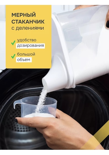 Crafy Toz Ve Jel Saklama Kabı Plastik Kap 244025460 Beyaz