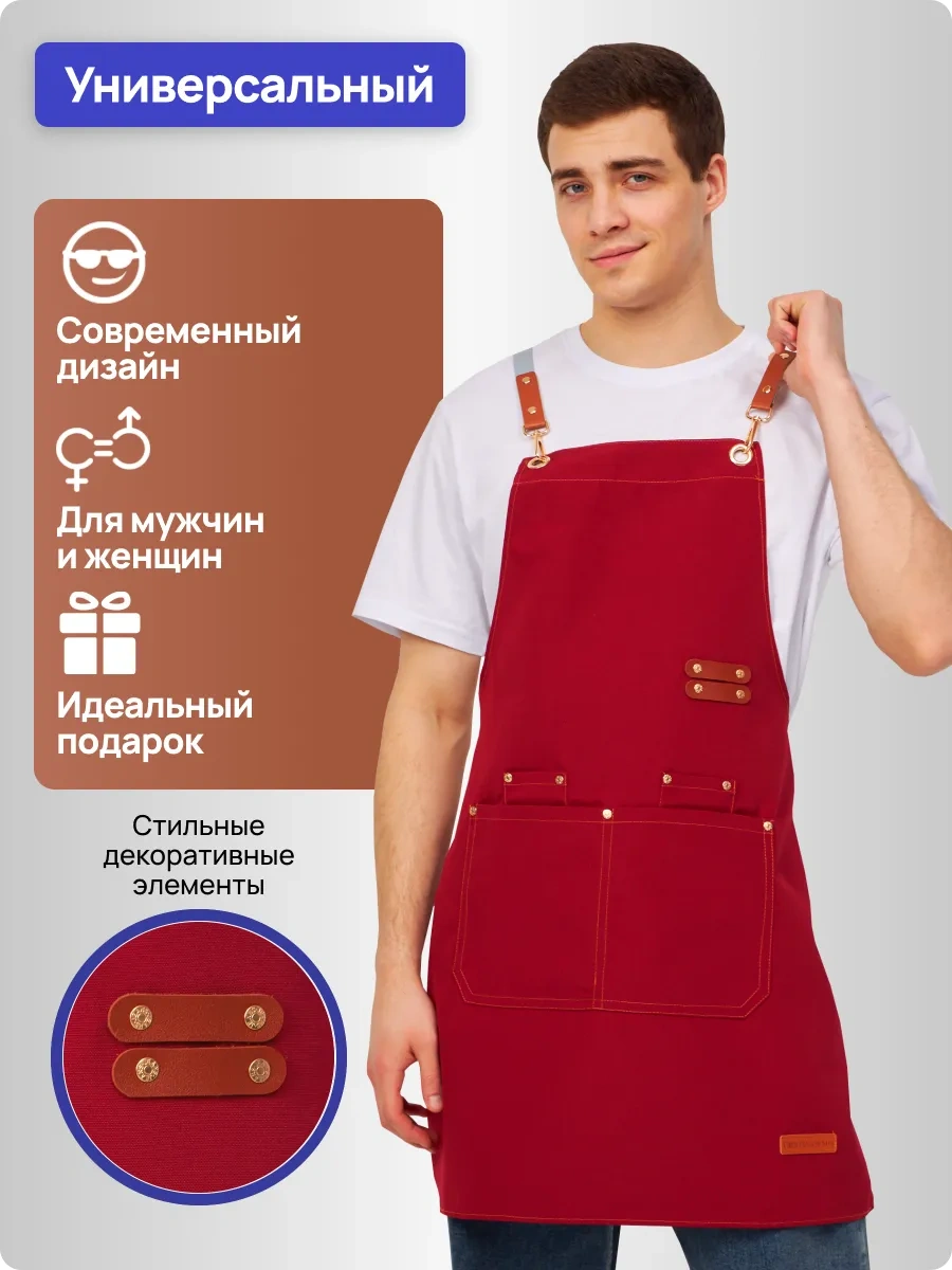 Dadilove Manikür Ustası Ve Kuaförler İçin Mutfak Önlüğü. 221234553 Bordo