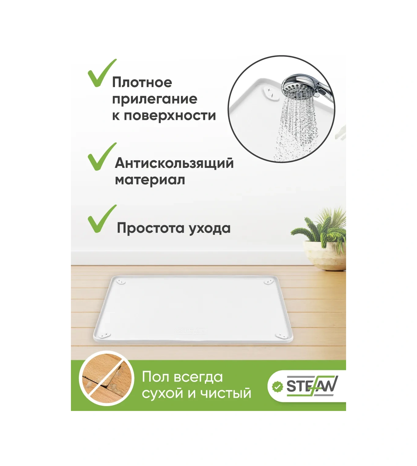 Stefan Köpekler İçin Alt Bez Altına Silikon Tuvalet Paspası 317720802