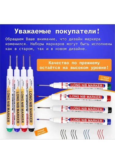 Mufunye Kalıcı İşaretleme İçin Profesyonel 4'lü Yapı İşaretleme Kalem Seti - Metal, Plastik, Cam, Tahta Üzerinde Kullanım İçin Uygun Siyah, Kırmızı, Yeşil, Mavi