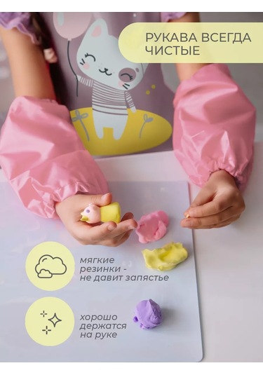 Vse Na Mestah Desenli Kedi Baskılı Kolluklu Boyama Önlüğü 252860886