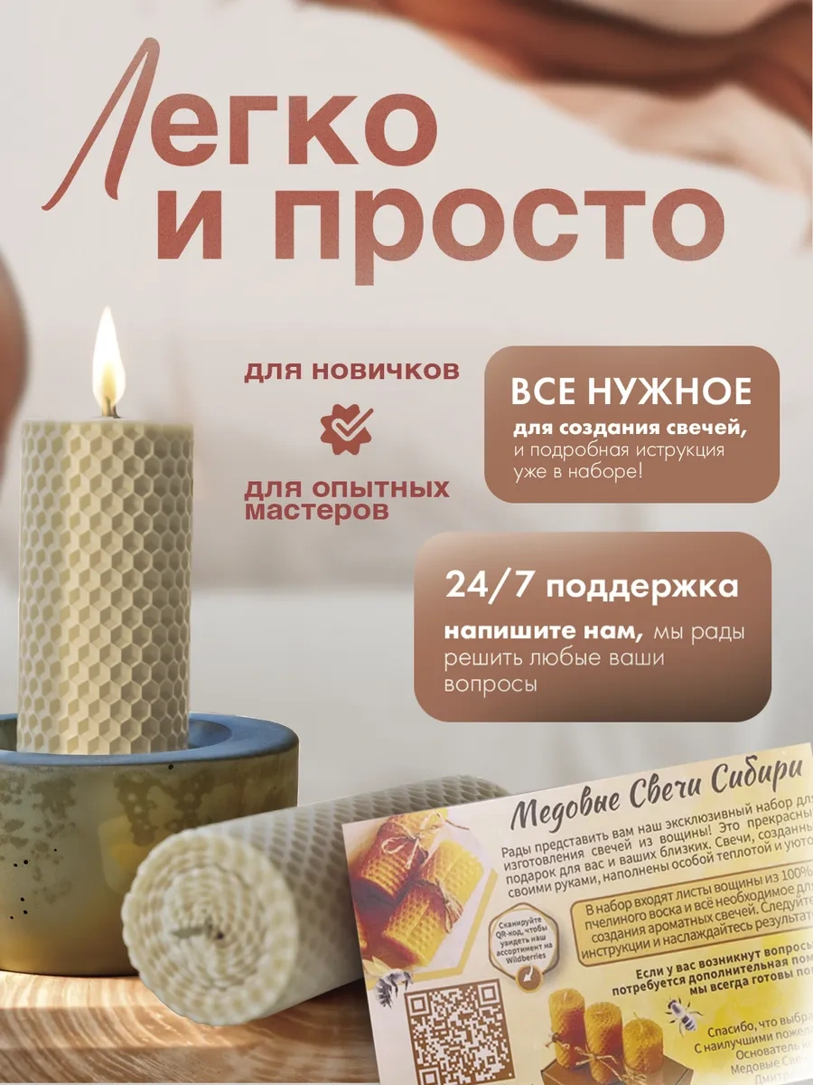 Medovye Sveci Sibiri Mum Yapımı İçin Süt Beyazı Doğal Petek 329119404 Beyaz