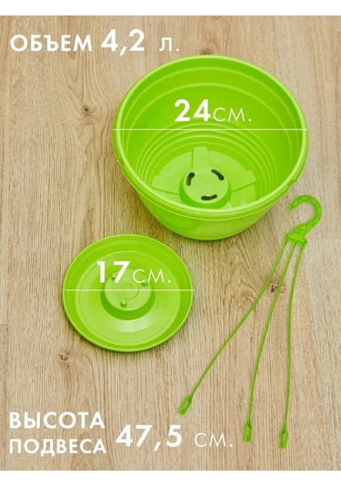 Ho'me Dış Mekan Çiçekleri İçin Sarkaç Saksı Seti, 4 Adet 4 Litre 149058417