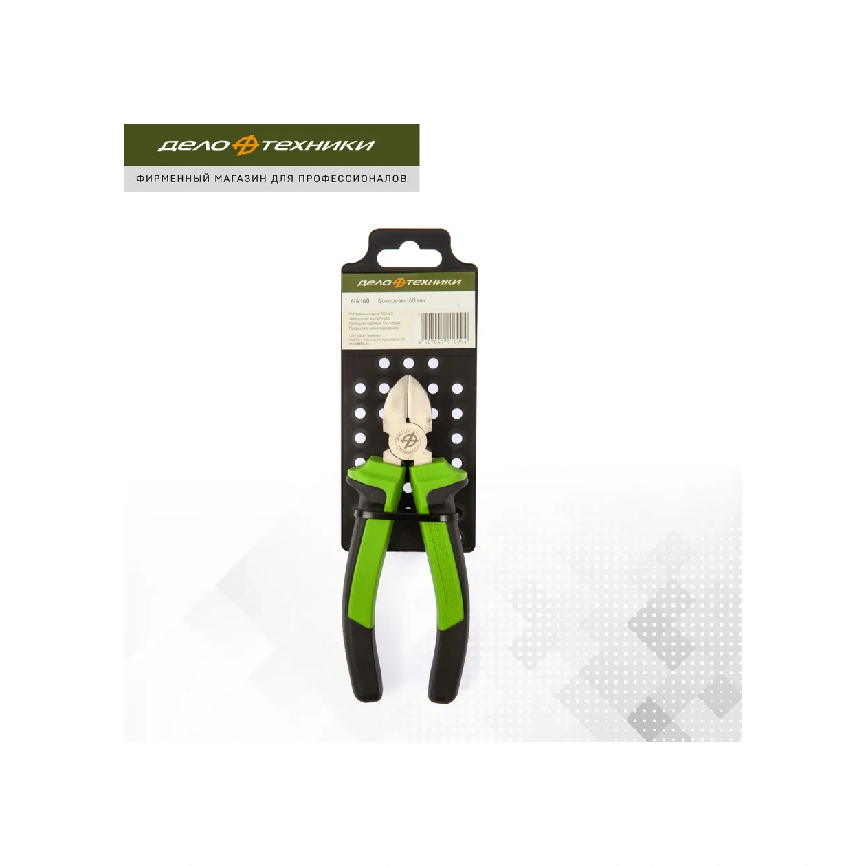 Delo Tehnıkı Yan Keski 160 Mm, 414160 204524325