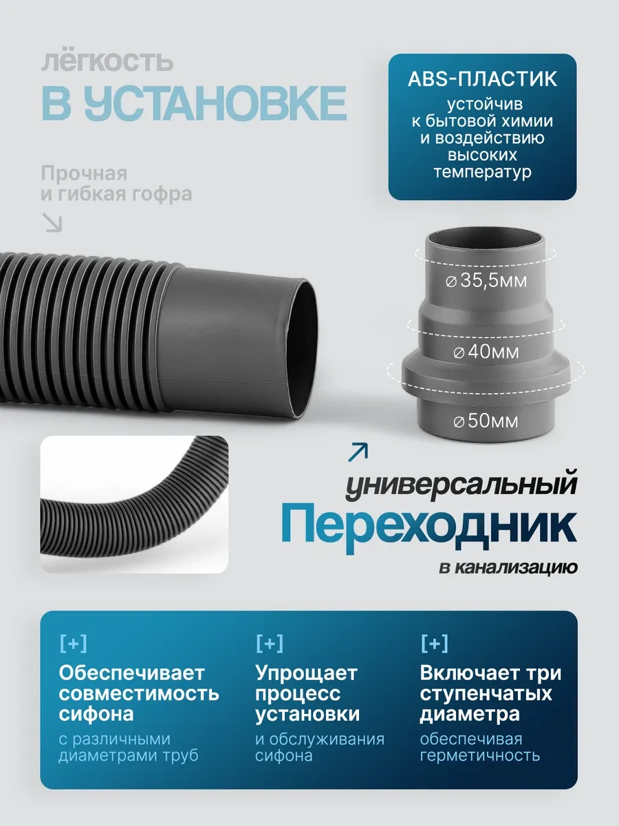 Oute Grafitik Paslanmaz Çelikten Mutfak Lavabosu Sifonu 376687400