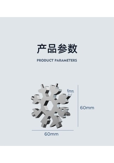 Çok Amaçlı Kar Tanesi Tornavida Seti 18 İn 1 -9005374300788hkn