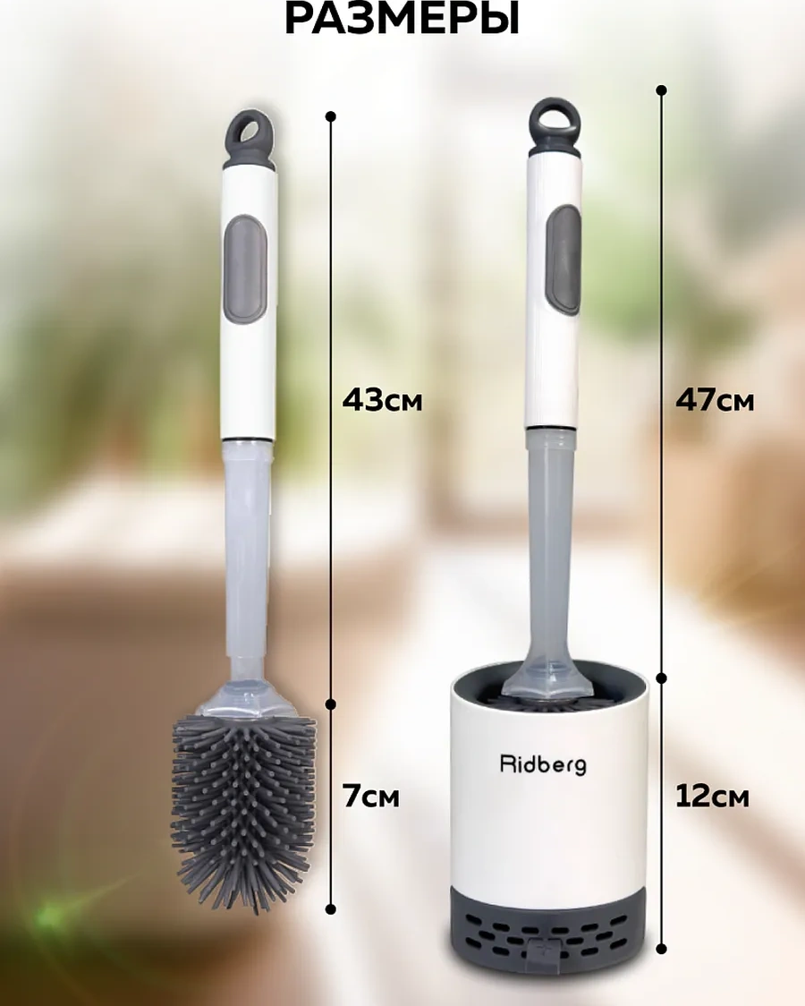 Rıdberg Home Toilet Brush Dozajlı Fırça Fırçası 254184140 Beyaz