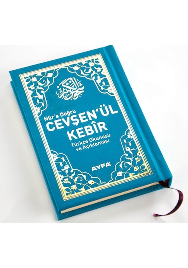 Ayfa Cep Boy Cevşen'Ül Kebir-1877
