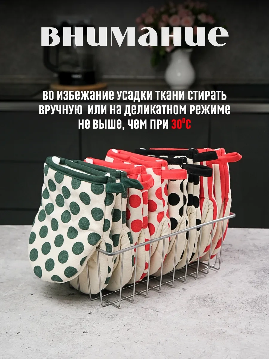 Keepitup.home Fırın Eldivenleri, 2'li Set, Pamuklu 324524614 Kırmızı