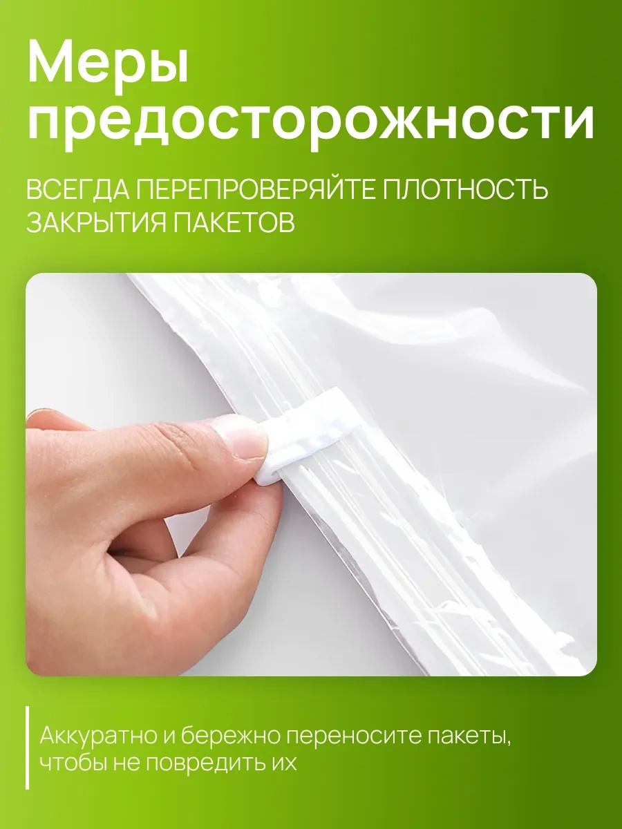 Techhouse Kıyafetler Ve Eşyalar İçin Vakumlu Paketler Seti 5 Adet 459257426