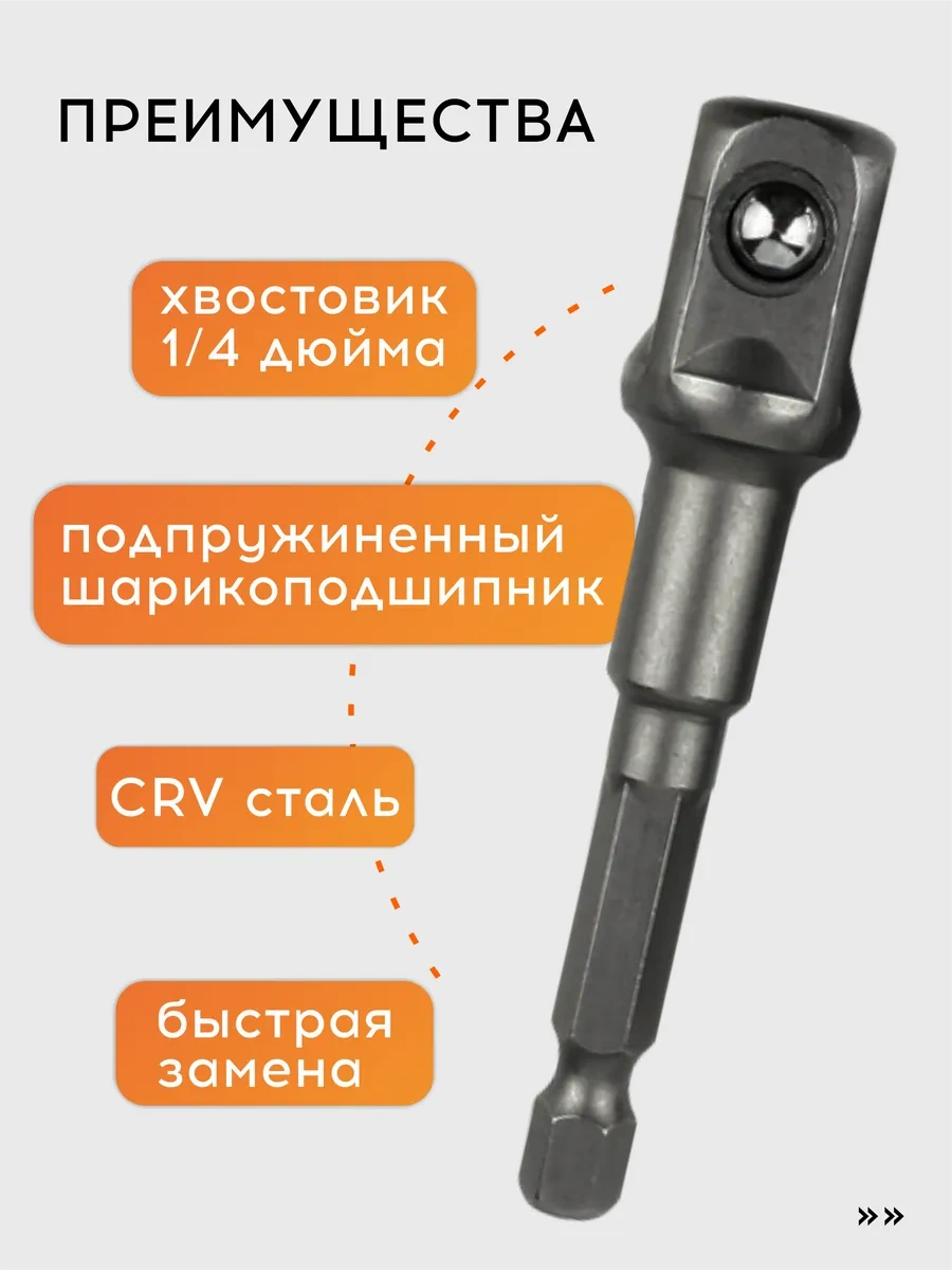 Vasvas Soket Başlıkları İçin Adaptör, 3 Adet. 246704464