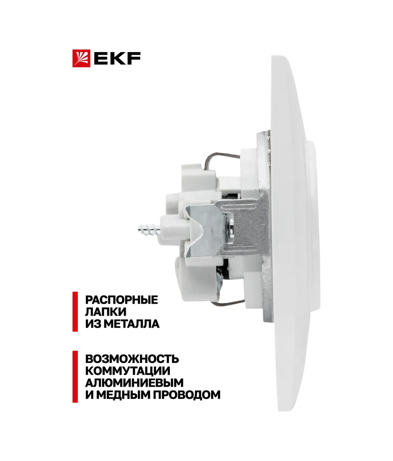 Ekf Topraklı 16a Dahili Priz 22982435 Valensiya