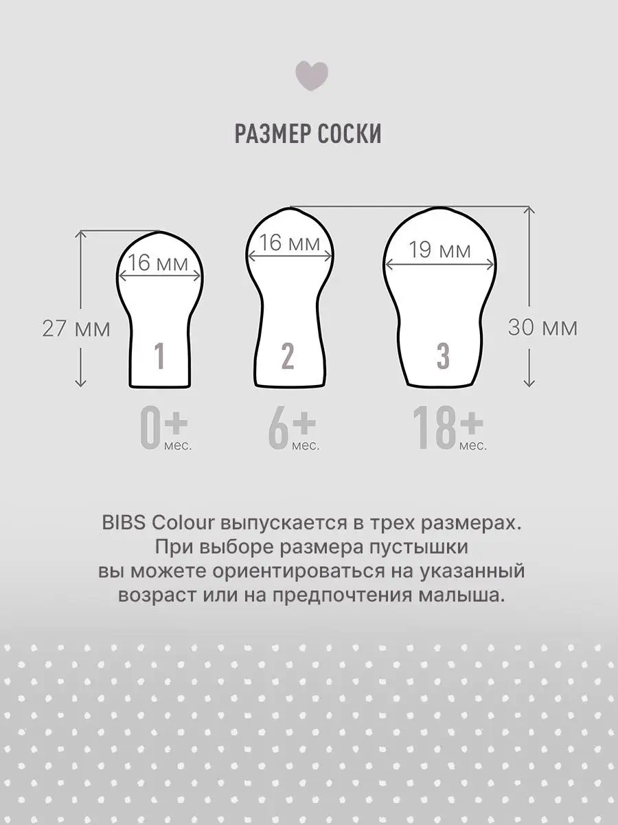 Bıbs Nipel Colours 6+ Aylar İçin Lateks Emzik 87654988 Mavi