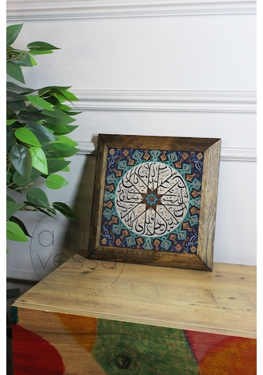 Artavessa Masif Ahşap Çerçeveli Taş Tablo Pano 26 x 26 cm - Çini 2