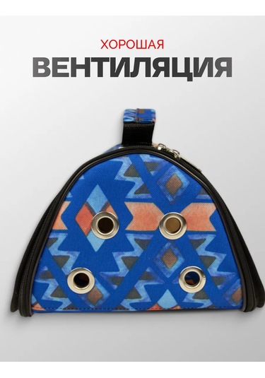 Loorı Kemirgenler Ve Kuşlar İçin Taşıyıcı Mini 25x21x16 140844943