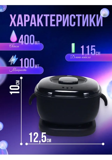 Koma Professional Ağda İçin Mum Eritici, Ağda Ve Spatula Seti 452488493