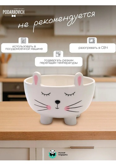 Milye Podarki Tablo Servisi İçin Seramik Tabak 144804275 Beyaz