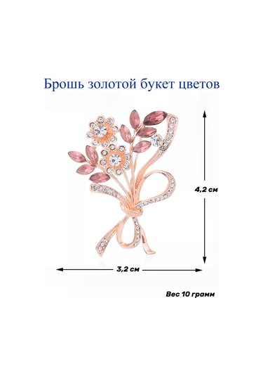 Villovatik Altın Çiçek Buketi Broş 222840793 Altın Rengi