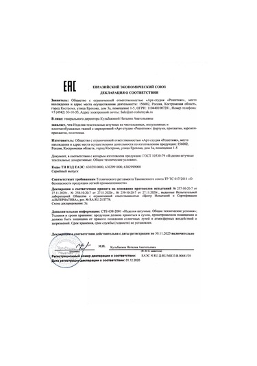 Art-studia Resetnak Keten Nakışlı Tarla Çiçekleri Mutfak Önlüğü 206835384 Keten