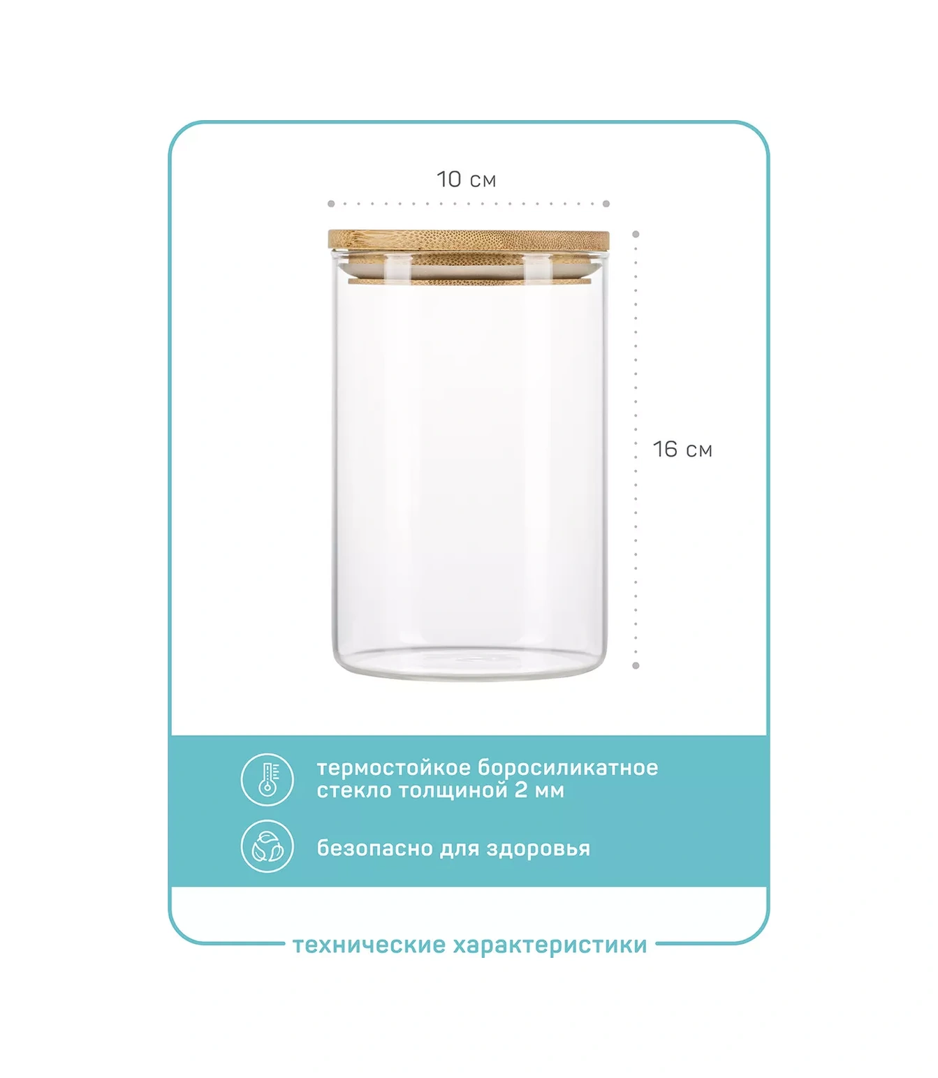 Master House Cam Kavanozlar, 1,0l, Kuru Gıdalar İçin 196503315