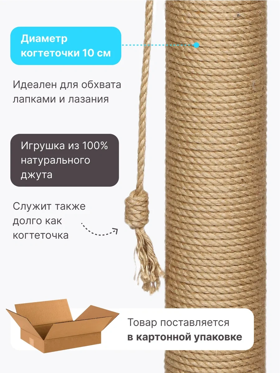 Rıch Breed Kedi İçin Tırmalama Direği Ayaklı Masa 37406194