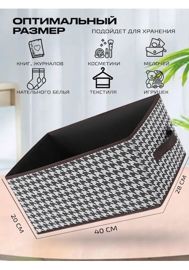 Davlat İç Çamaşırı Ve Giysi Saklama Düzenleyicileri 2 Adet. 291282206 Kahverengi