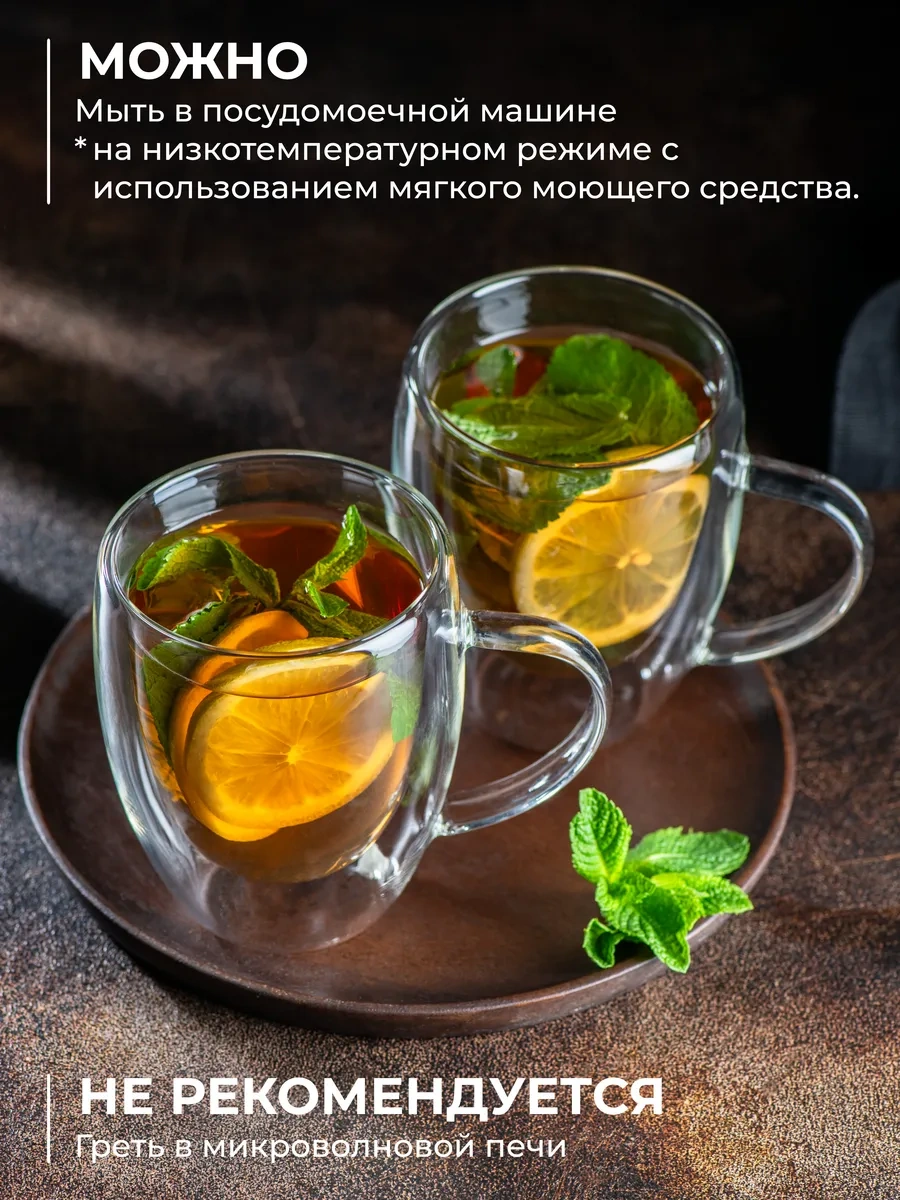 Unifico Çift Tabanlı 350 Ml Bardak Seti 4 Adet 365237733 Beyaz